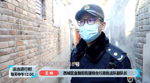 北京:胡同暗藏违建,隐患重重被拆 北京:胡同暗藏违建,隐患重重被拆