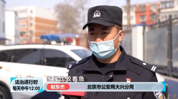 北京突发：3岁小女孩被椅子缝卡住，民警和消防员同时出动