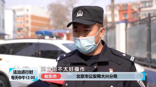 北京突发：3岁小女孩被椅子缝卡住，民警和消防员同时出动