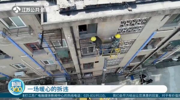 老人在5楼窗外搭违建，危险！城管拆除后还做了一件事……