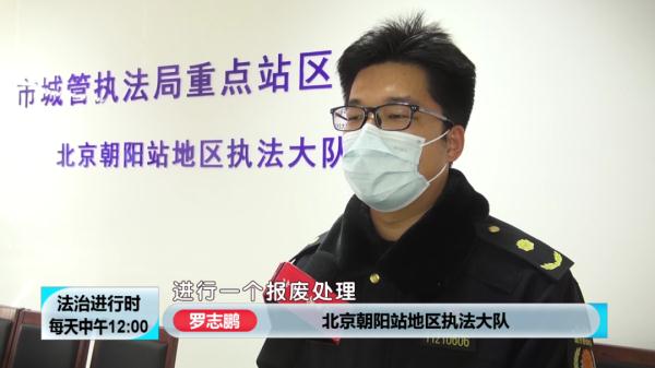 北京这个黑车司机真会玩：车被扣后换辆车接着干，然后又被查了