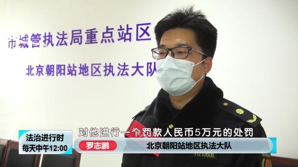 北京这个黑车司机真会玩：车被扣后换辆车接着干，然后又被查了