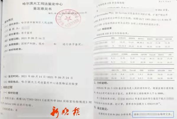 朋友都说女儿不像自己，男子鉴定后真相了…