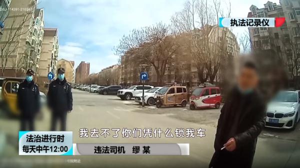 北京这个黑车司机真会玩：车被扣后换辆车接着干，然后又被查了