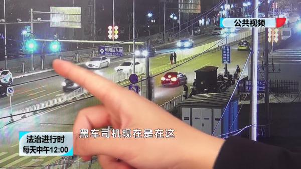 北京这个黑车司机真会玩：车被扣后换辆车接着干，然后又被查了