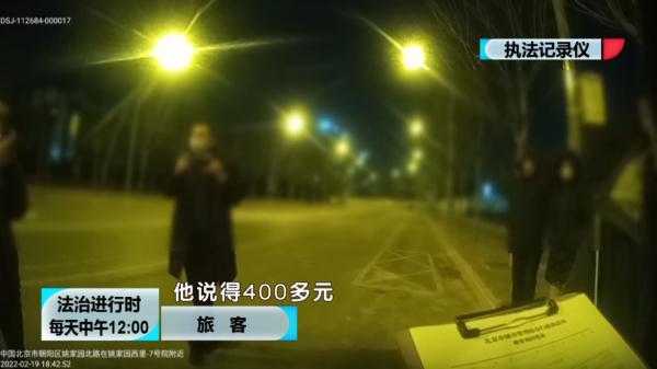 北京这个黑车司机真会玩：车被扣后换辆车接着干，然后又被查了
