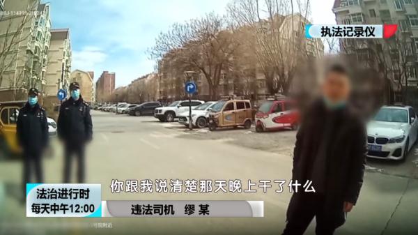 北京这个黑车司机真会玩：车被扣后换辆车接着干，然后又被查了