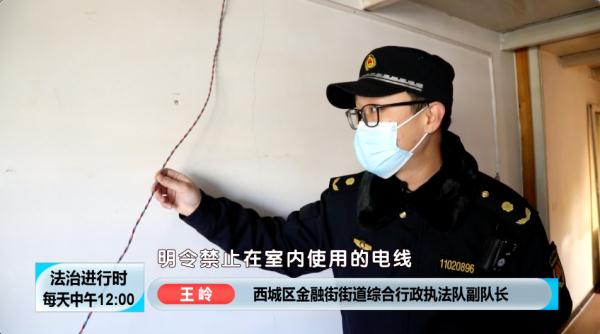 北京:胡同暗藏违建,隐患重重被拆 北京:胡同暗藏违建,隐患重重被拆