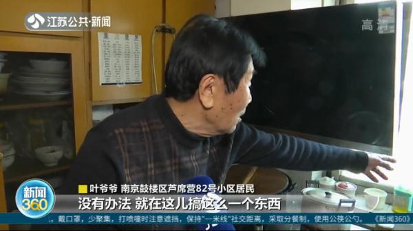 老人在5楼窗外搭违建，危险！城管拆除后还做了一件事……