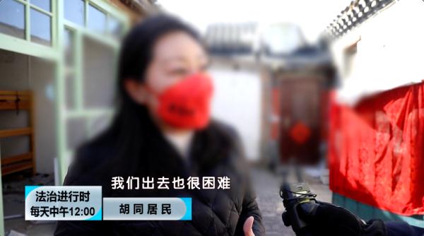 北京:胡同暗藏违建,隐患重重被拆 北京:胡同暗藏违建,隐患重重被拆