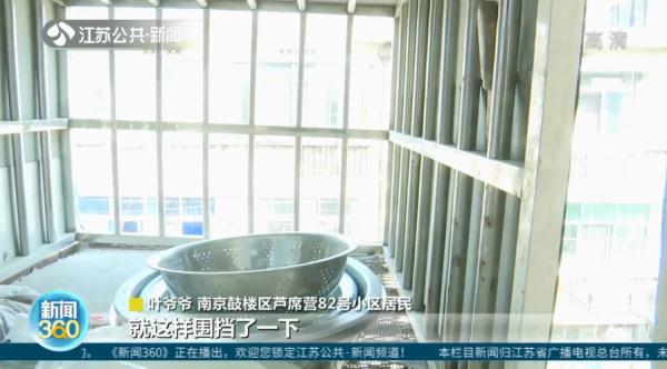 老人在5楼窗外搭违建，危险！城管拆除后还做了一件事……