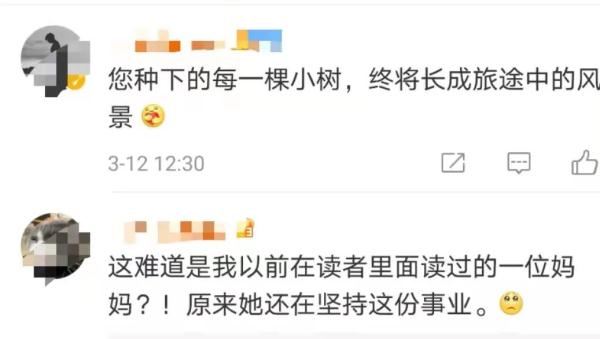 20年种树1000万棵，上海失独妈妈把思念都种进了沙漠
