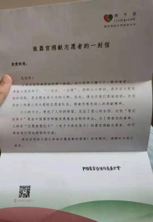 痛心!她走了,年仅21岁 痛心!她走了,年仅21岁