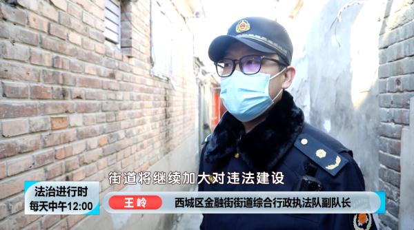 北京:胡同暗藏违建,隐患重重被拆 北京:胡同暗藏违建,隐患重重被拆