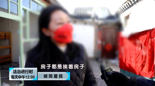 北京:胡同暗藏违建,隐患重重被拆 北京:胡同暗藏违建,隐患重重被拆