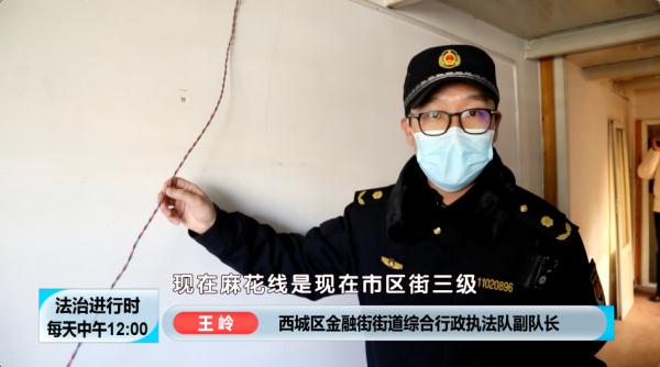 北京:胡同暗藏违建,隐患重重被拆 北京:胡同暗藏违建,隐患重重被拆