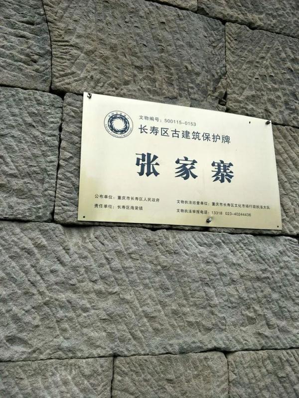 湖南媳妇打的第52个电话通了：希望何炅能收到我的照片