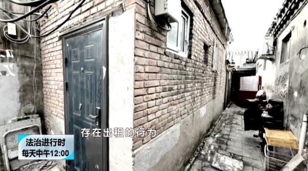 北京:胡同暗藏违建,隐患重重被拆 北京:胡同暗藏违建,隐患重重被拆