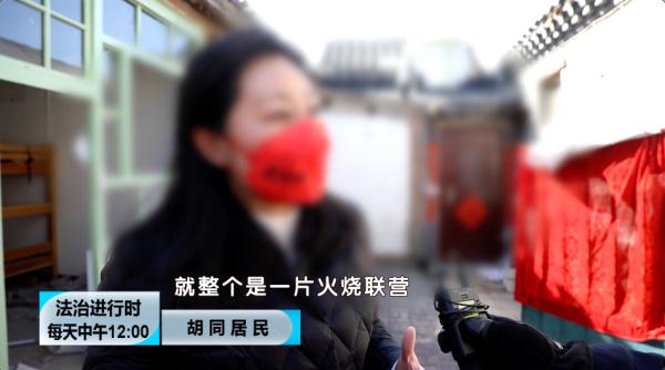 北京:胡同暗藏违建,隐患重重被拆 北京:胡同暗藏违建,隐患重重被拆