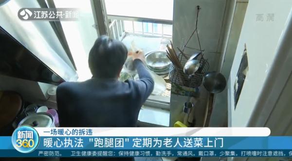 老人在5楼窗外搭违建，危险！城管拆除后还做了一件事……