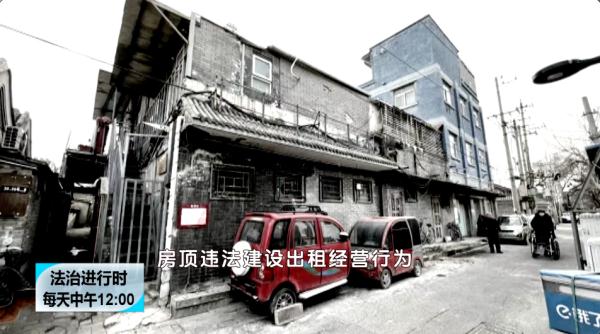 北京:胡同暗藏违建,隐患重重被拆 北京:胡同暗藏违建,隐患重重被拆