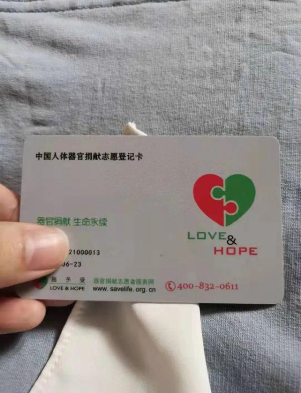 痛心!她走了,年仅21岁 痛心!她走了,年仅21岁