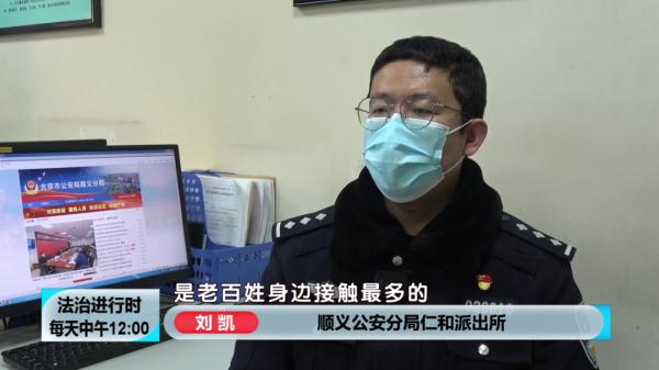 记者跟拍纪实：曾经的军人，如今的北京警察