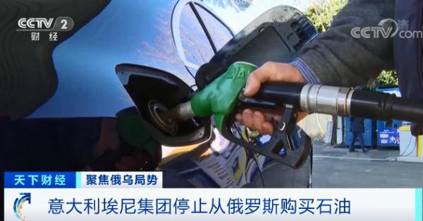 油价即将迎来9元时代？