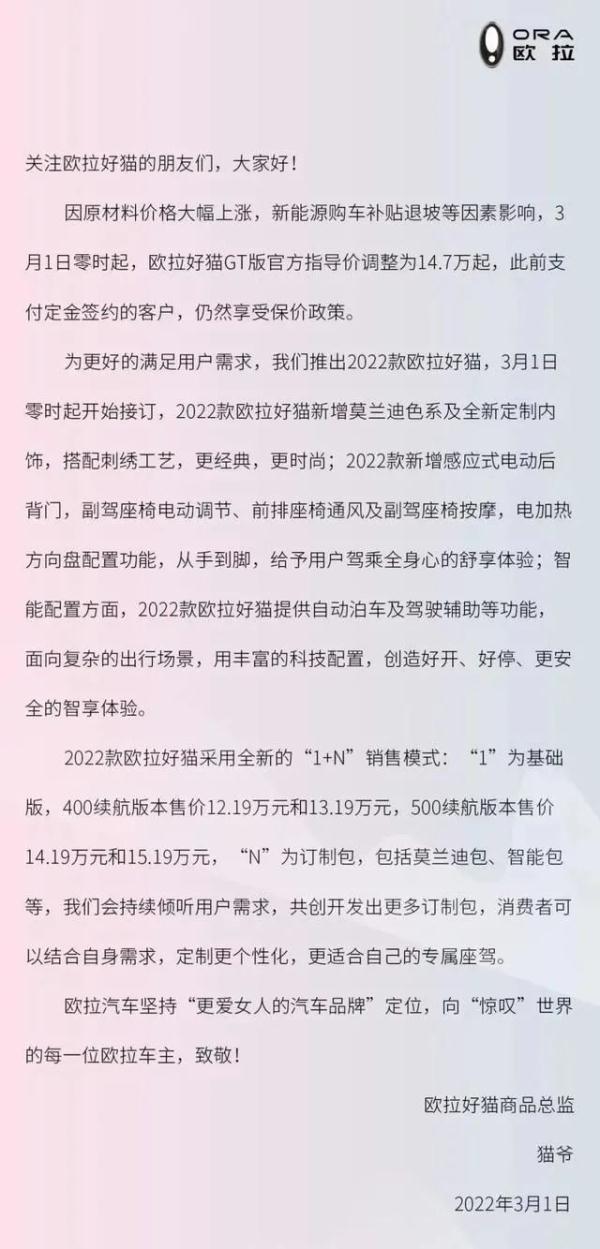 油价即将迎来9元时代？