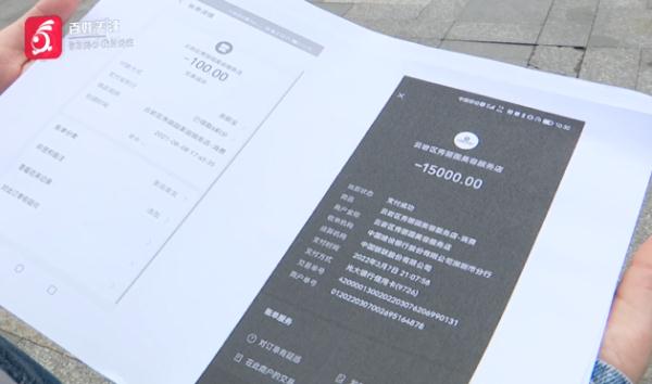 月薪4千,护肤几个月花费超13万!贵阳女子怀疑遭套路:刚开始他们说的是…… 月薪4千,护肤几个月花费超13万!贵阳女子怀疑遭套路:刚开始他们说的是……