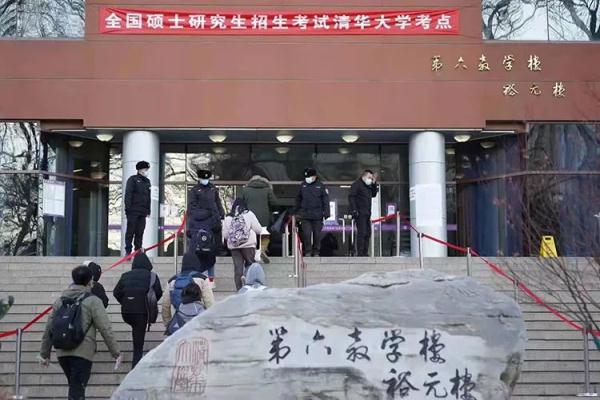 考研国家线大幅度普涨，意味着什么？
