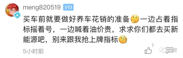 油价即将迎来9元时代？