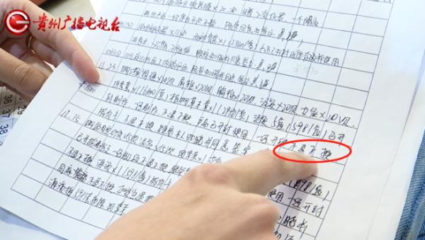 月薪4千,护肤几个月花费超13万!贵阳女子怀疑遭套路:刚开始他们说的是…… 月薪4千,护肤几个月花费超13万!贵阳女子怀疑遭套路:刚开始他们说的是……