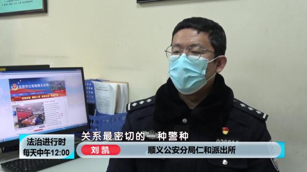 记者跟拍纪实：曾经的军人，如今的北京警察