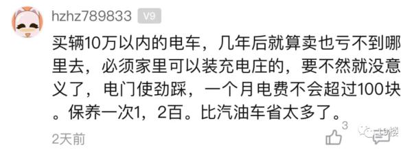 油价即将迎来9元时代？