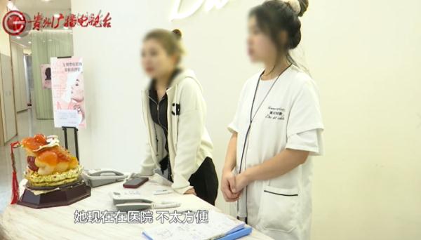 月薪4千,护肤几个月花费超13万!贵阳女子怀疑遭套路:刚开始他们说的是…… 月薪4千,护肤几个月花费超13万!贵阳女子怀疑遭套路:刚开始他们说的是……