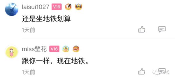 油价即将迎来9元时代？