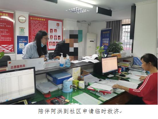 “最美禁毒人”周小玲：社区戒毒康复者的风雨同路人