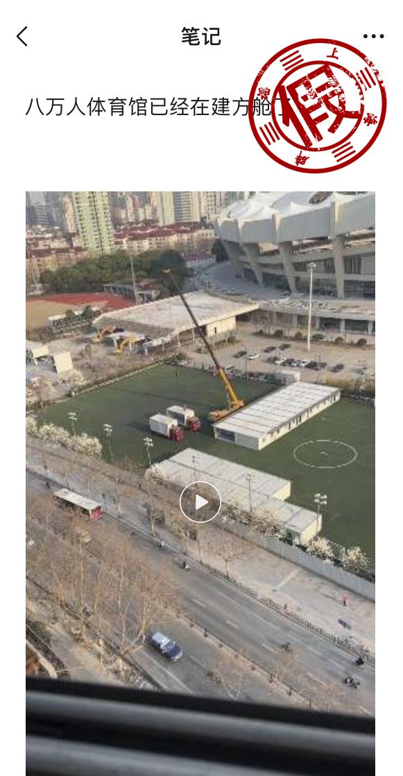 上海新增本土“1+64”！“徐汇多地空气阳性，万体馆附近空气检测到阳性”？谣言！