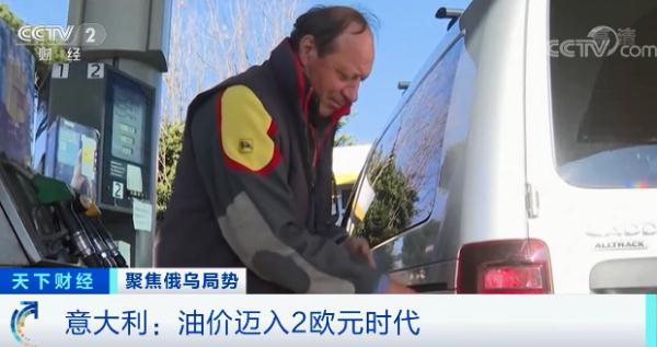 油价即将迎来9元时代？