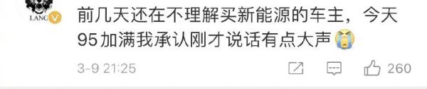油价即将迎来9元时代？