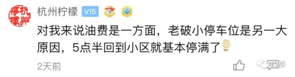 油价即将迎来9元时代？