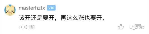 油价即将迎来9元时代？