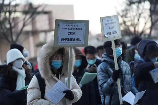 考研国家线大幅度普涨，意味着什么？