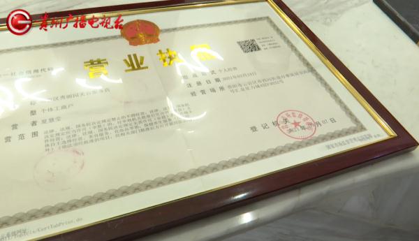 月薪4千,护肤几个月花费超13万!贵阳女子怀疑遭套路:刚开始他们说的是…… 月薪4千,护肤几个月花费超13万!贵阳女子怀疑遭套路:刚开始他们说的是……