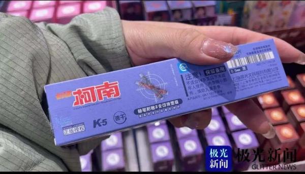 家长必看！别给孩子买它！极光新闻记者走访揭内幕