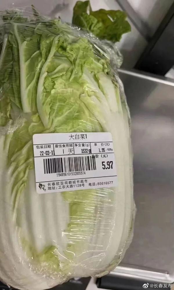 记者走访欧亚超市蔬菜区:一天多次配货 蔬菜量足价稳 记者走访欧亚超市蔬菜区:一天多次配货 蔬菜量足价稳