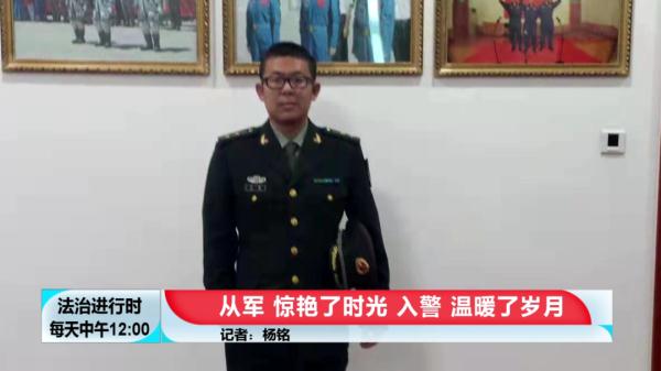 记者跟拍纪实：曾经的军人，如今的北京警察
