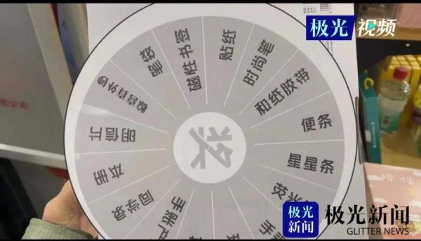 家长必看！别给孩子买它！极光新闻记者走访揭内幕