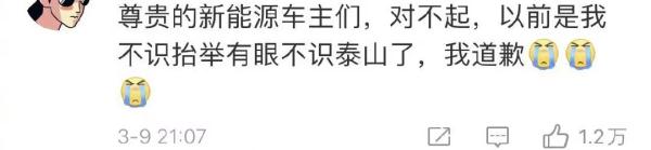 油价即将迎来9元时代？